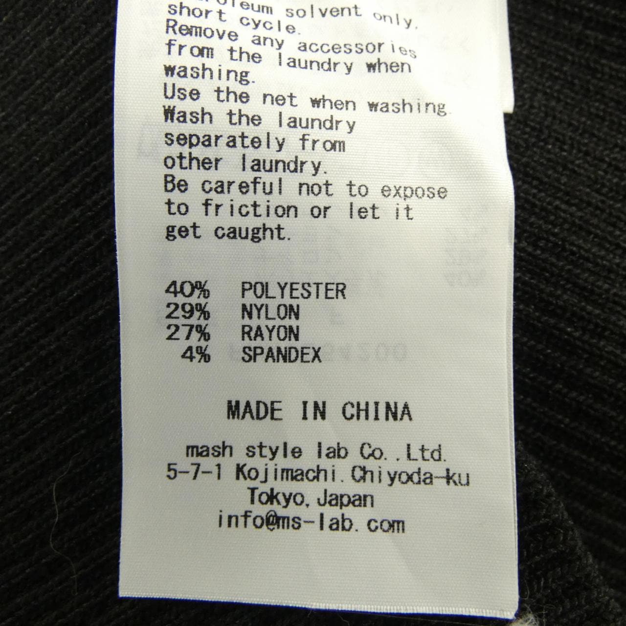 フレイアイディー FRAY I.D トップス