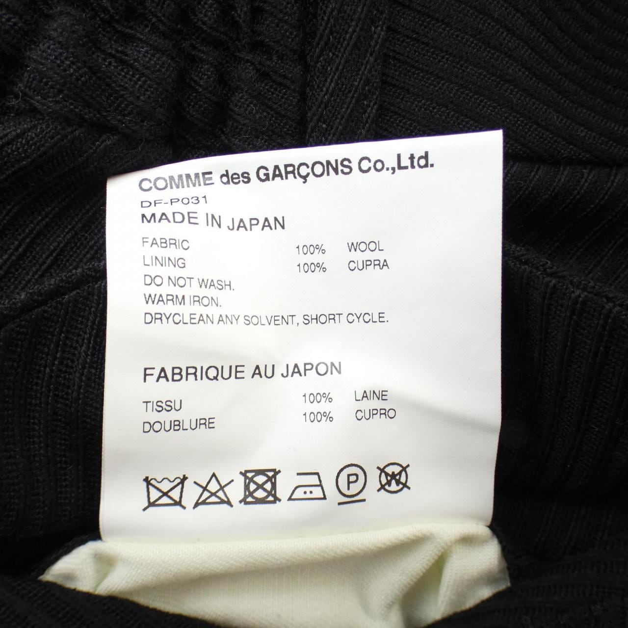 コムデギャルソンオム COMME des GARCONS HOMME DF-P031 パンツ