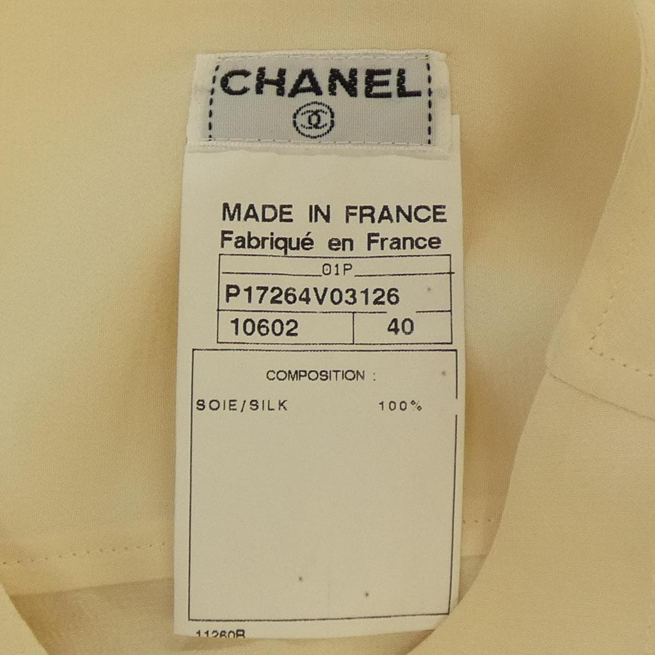 【ヴィンテージ】シャネル CHANEL P17264V03126 01P シャツ