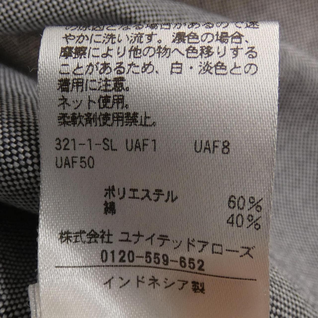 アデイインザライフ A DAY IN THE LIFE S／Sシャツ