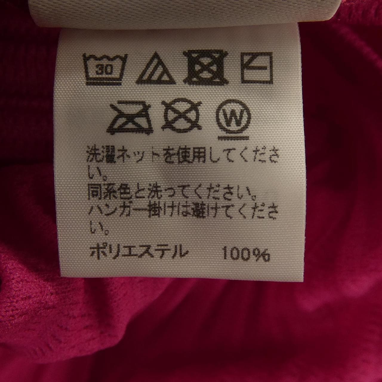 オムプリッセ HOMME PLISSE HP13JJ100 カーディガン