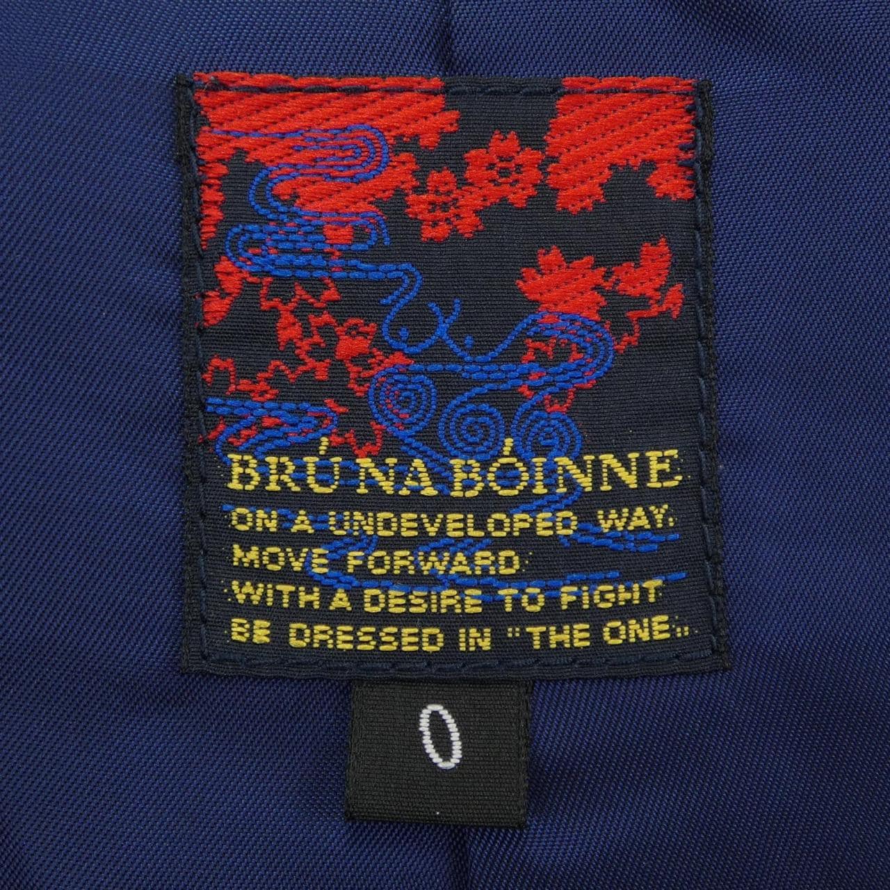 ブルーナボイン BRU NA BOINNE ベスト