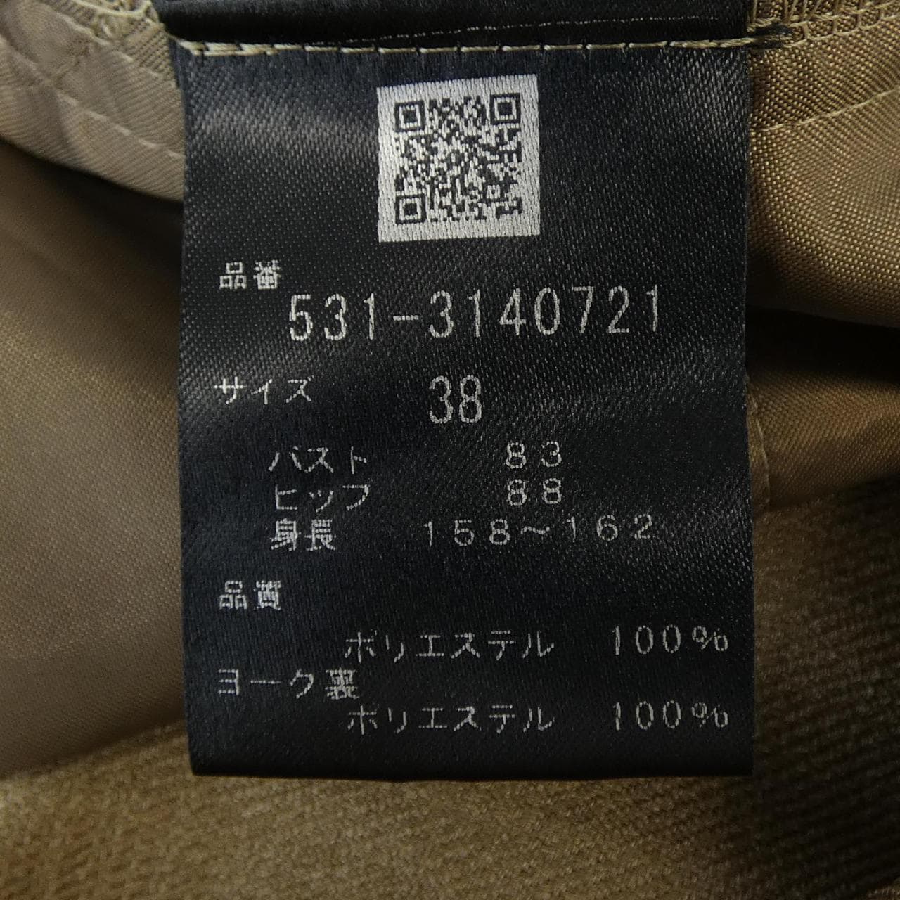 アドーア ADORE 531-3140721 ワンピース