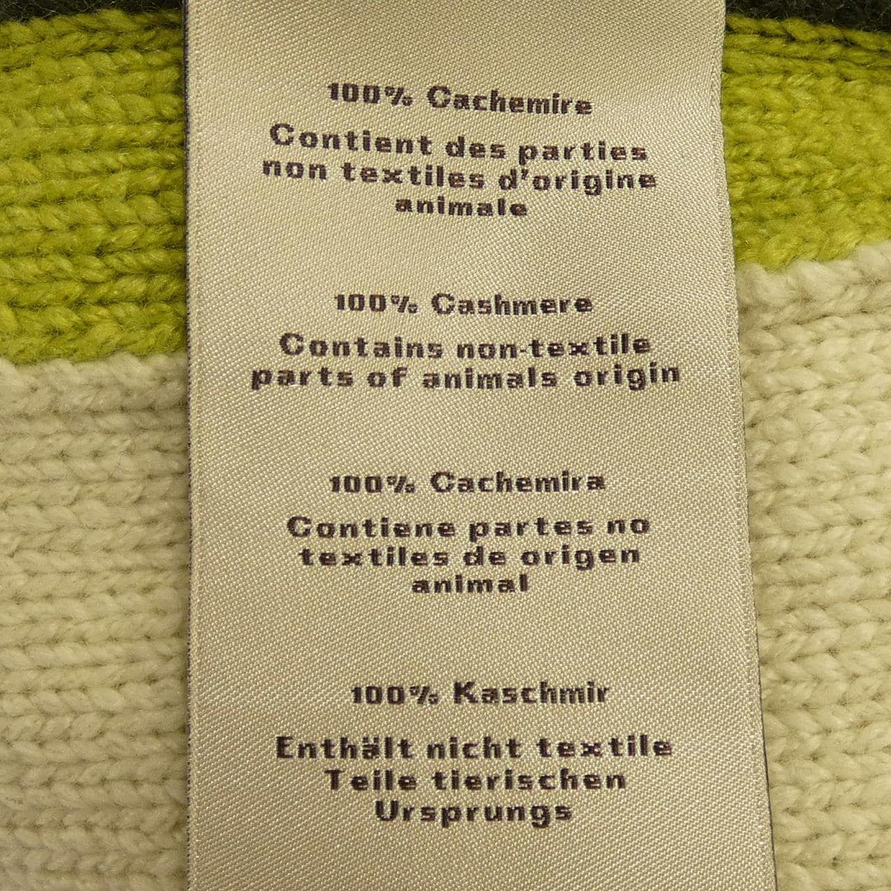 エルメス HERMES カーディガン