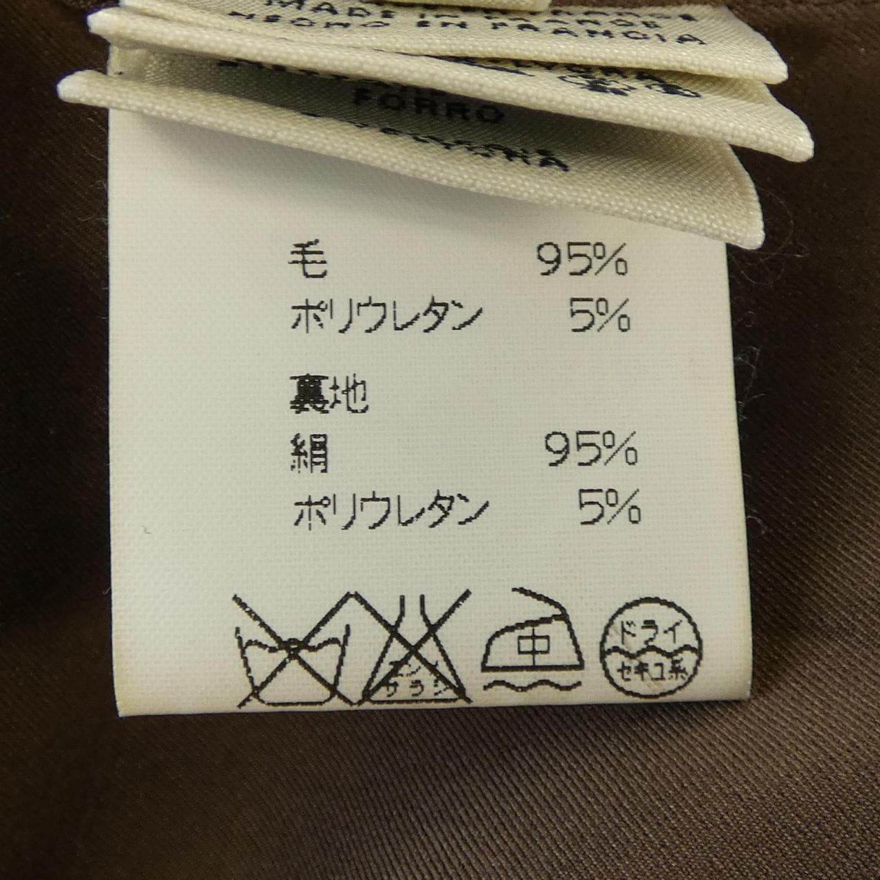 エルメス HERMES ジャケット