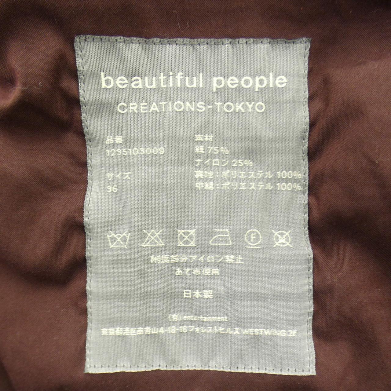 ビューティフルピープル beautiful people コート