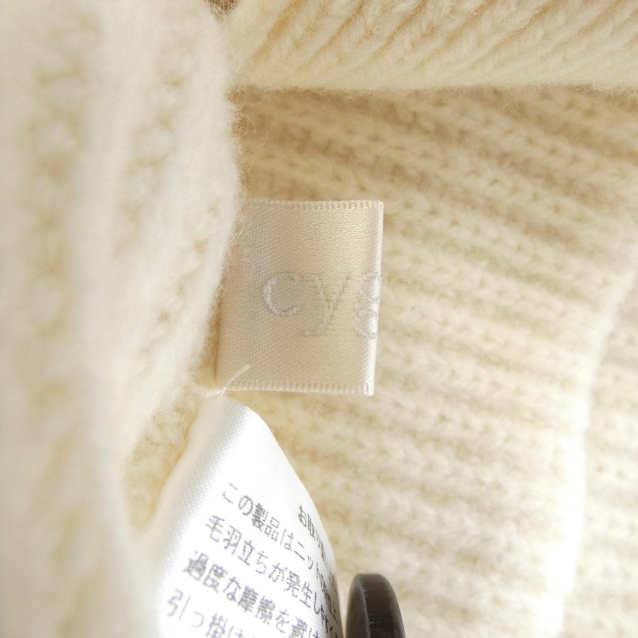 シーニュ Cygne カーディガン