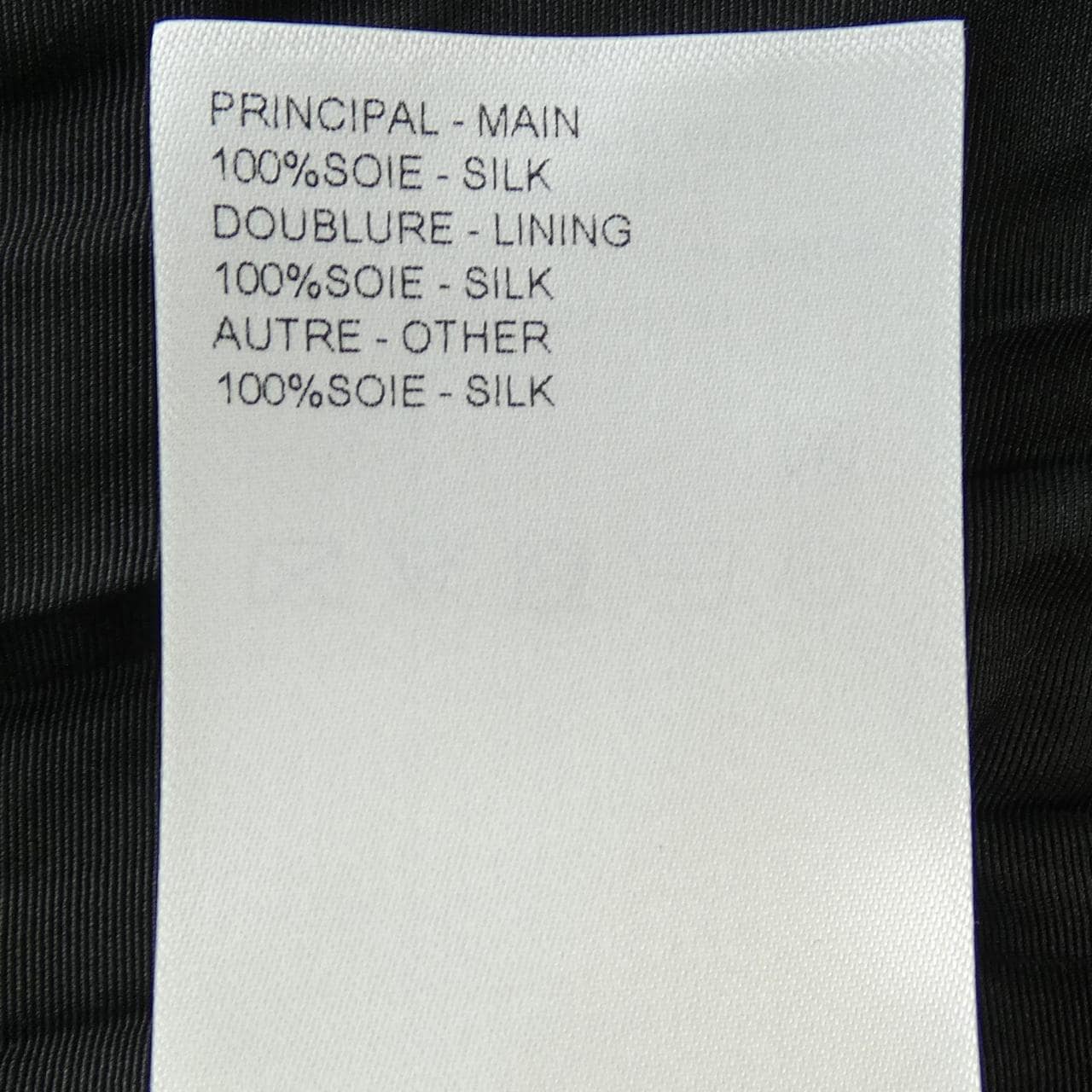 ルイヴィトン LOUIS VUITTON FUSK04WOP スカート