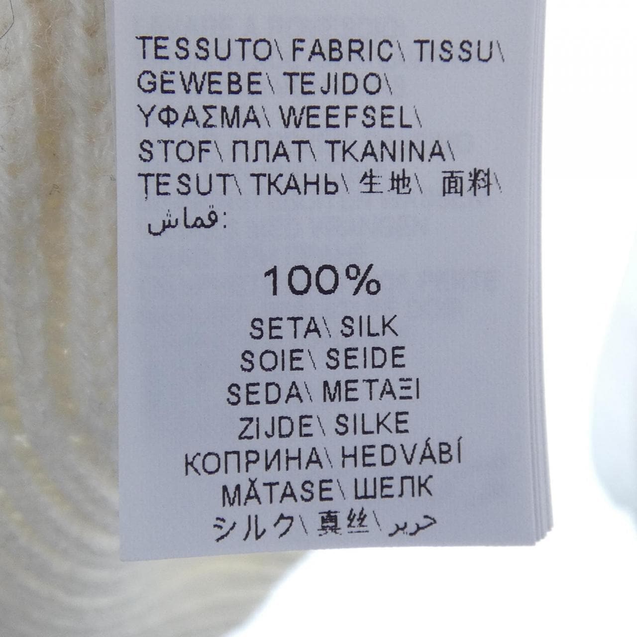 ブルネロクチネリ BRUNELLO CUCINELLI M12753803 ニット