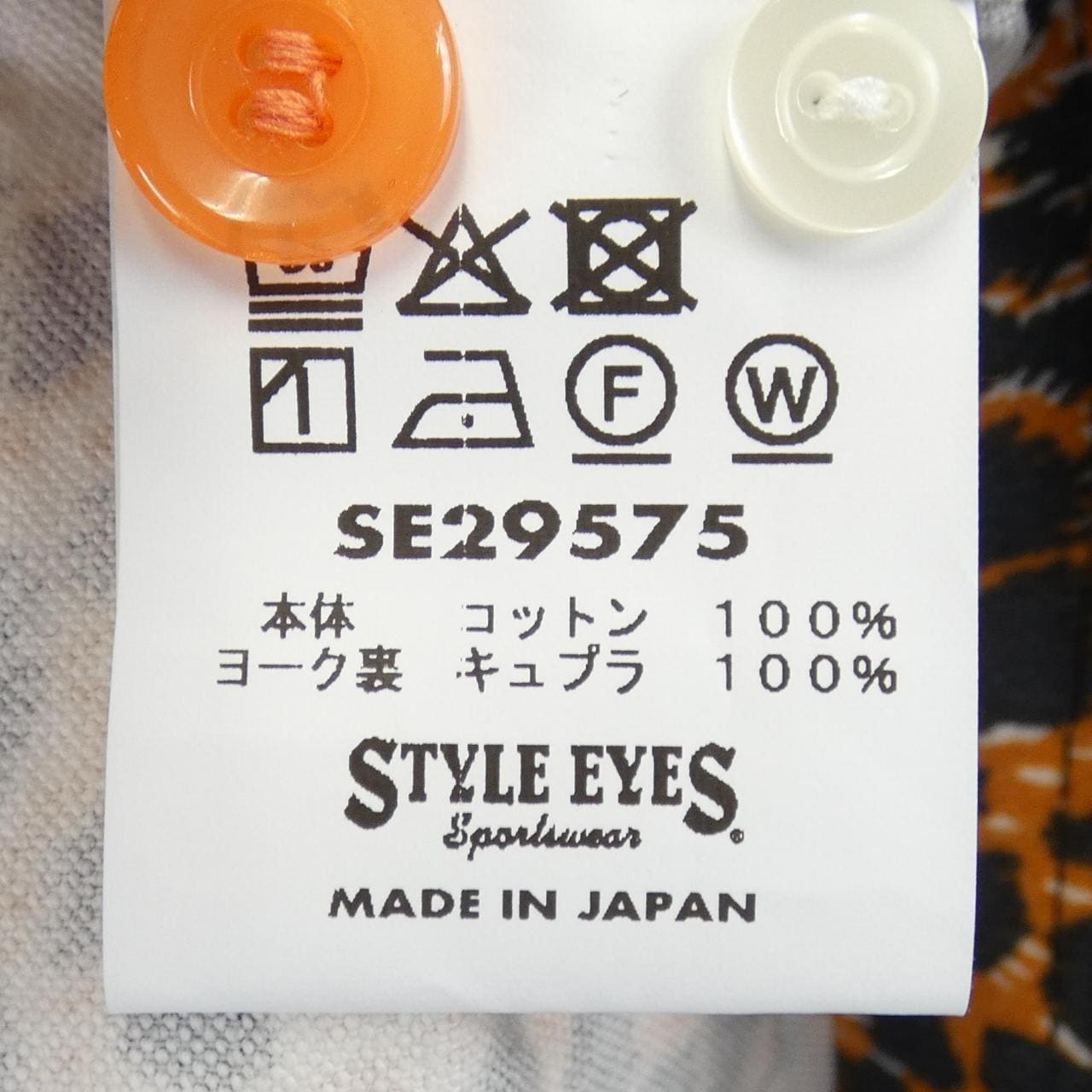 STYLE EYES SE29575 シャツ