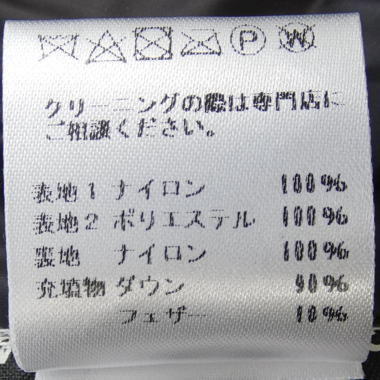 SNOWMAN NEWYORK ダウンジャケット