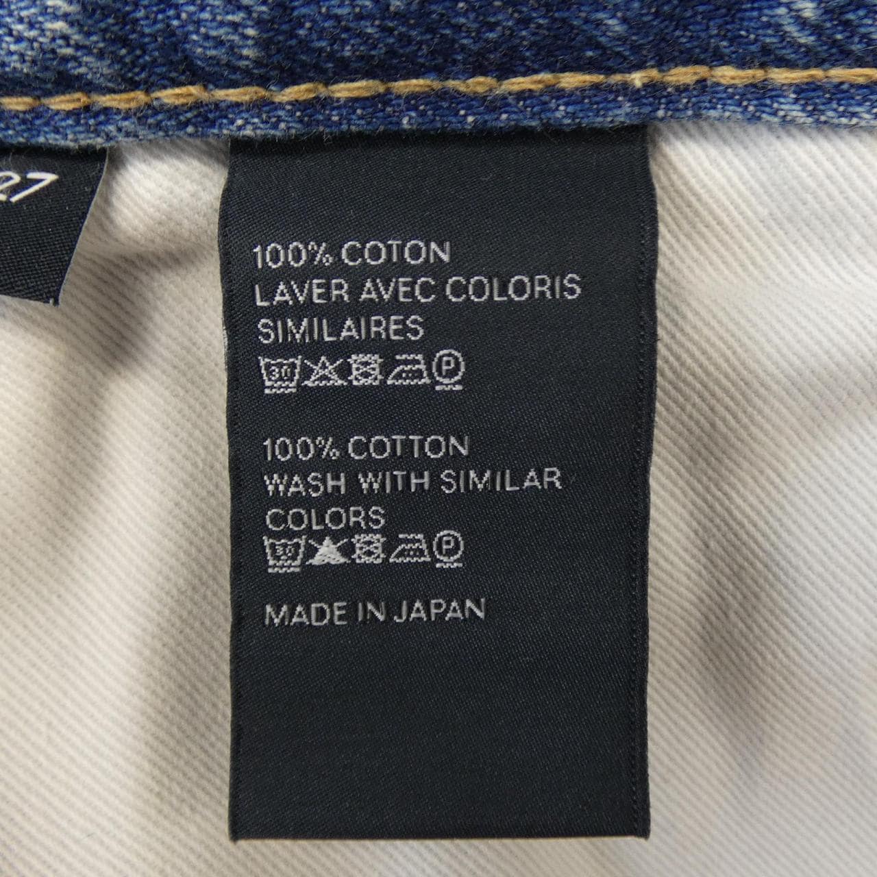 セリーヌ CELINE ウェスリージーンズ 2N850034S ジーンズ