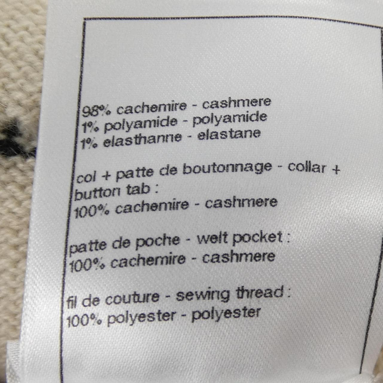 シャネル CHANEL LOOK28 P80669K11698 ニット