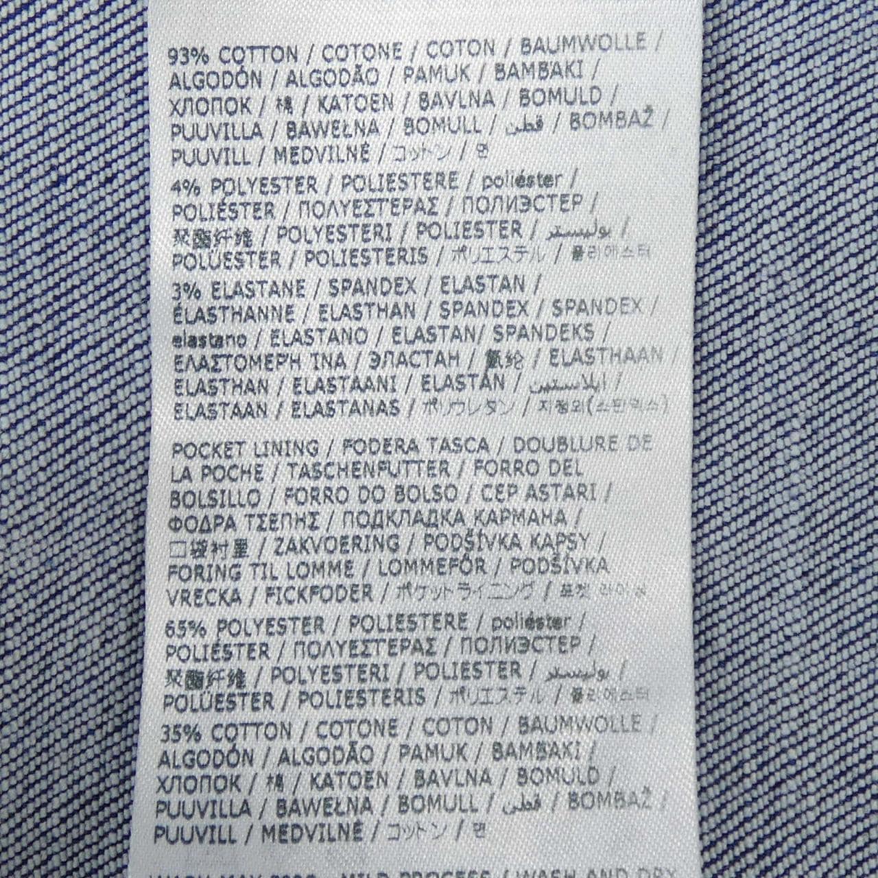 ディースクエアード DSQUARED2 S75DL0927 デニムジャケット