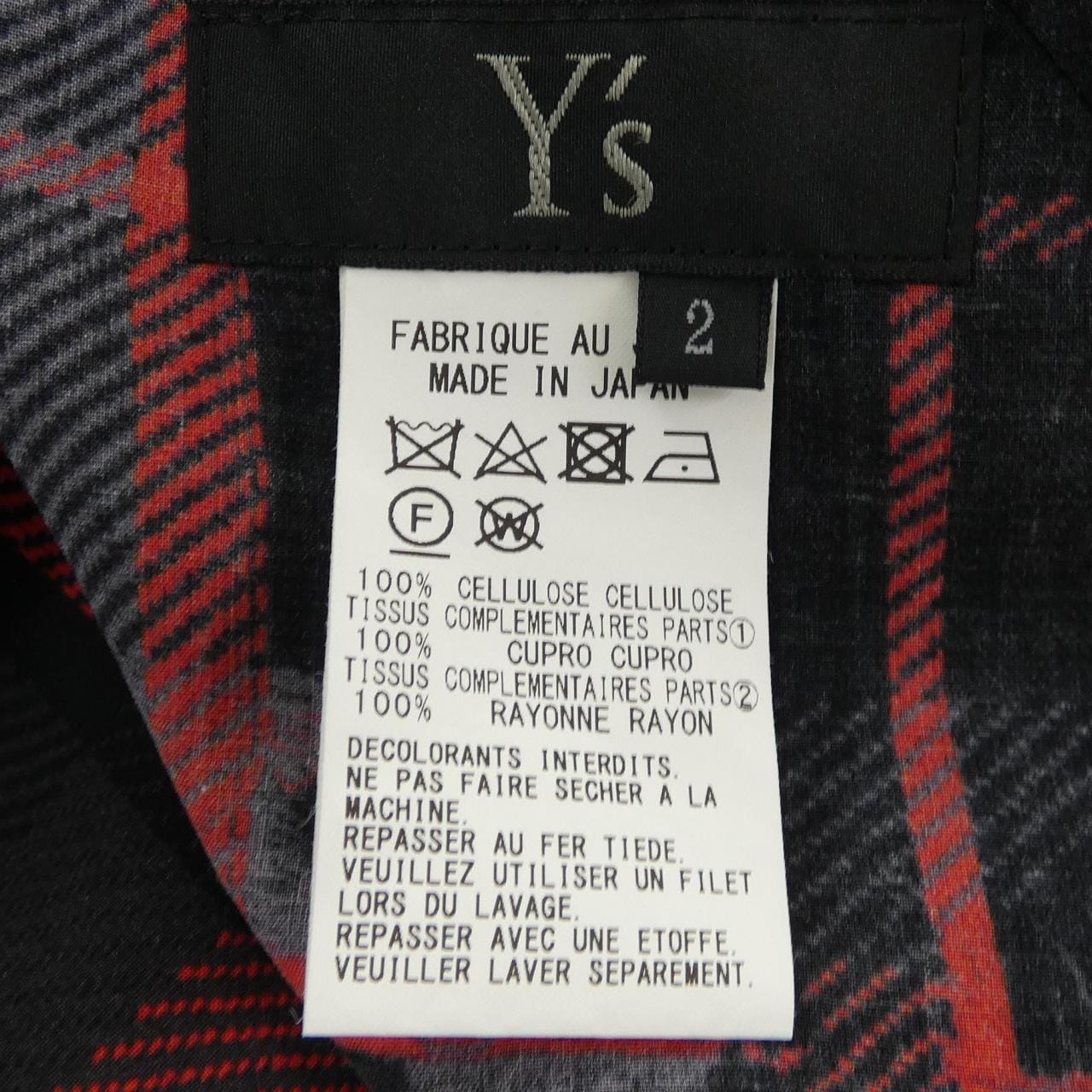 ワイズ Y's YG-B12-808 ワンピース