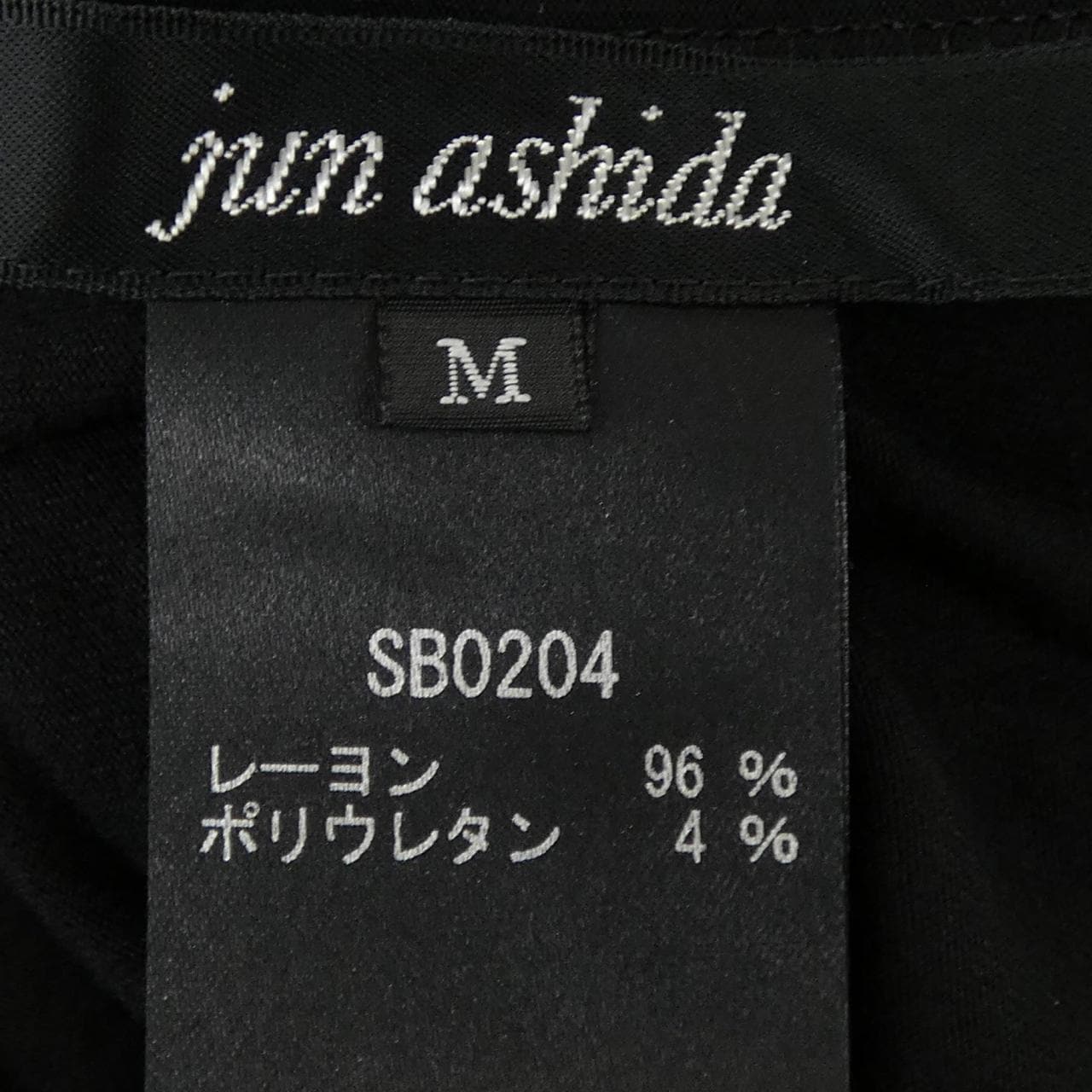 ジュンアシダ JUN ASHIDA トップス