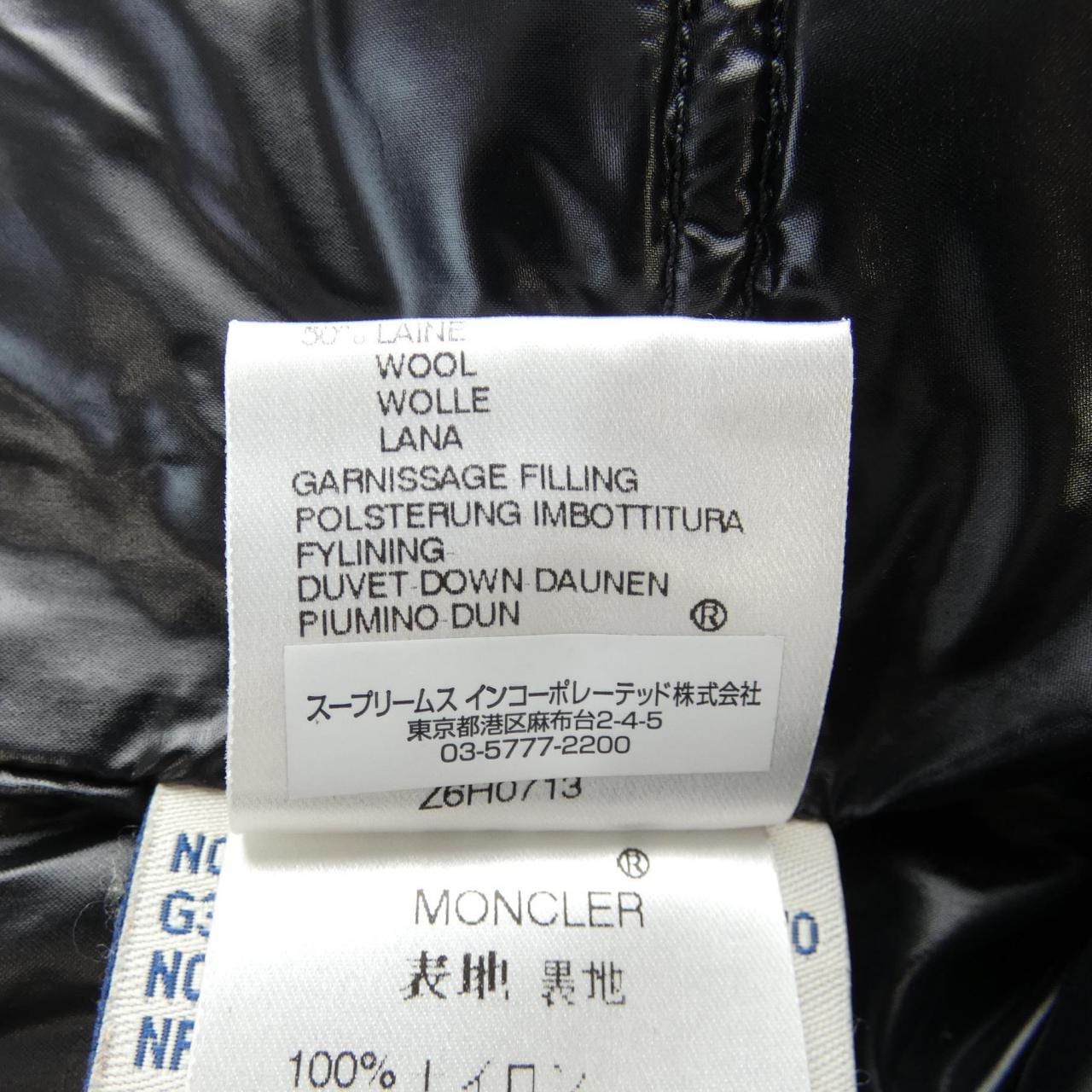 モンクレール MONCLER ダウンジャケット