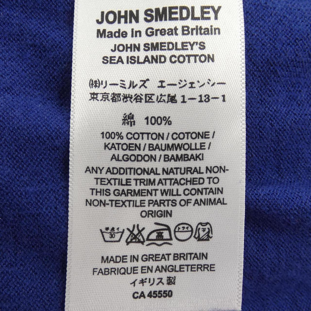 John Smedley JOHN SMEDLEY polo shirt