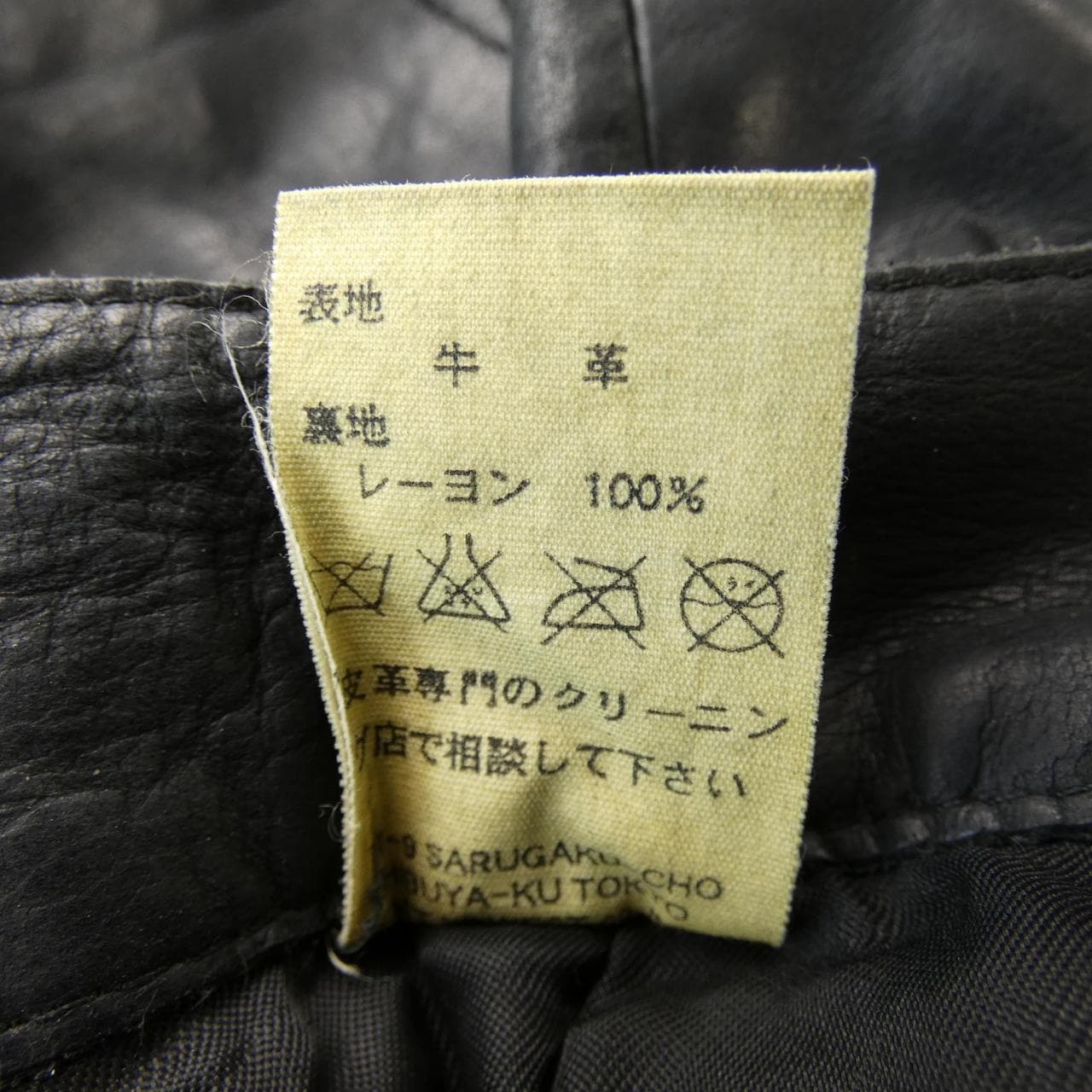 [vintage] A.P.C. APC Pants