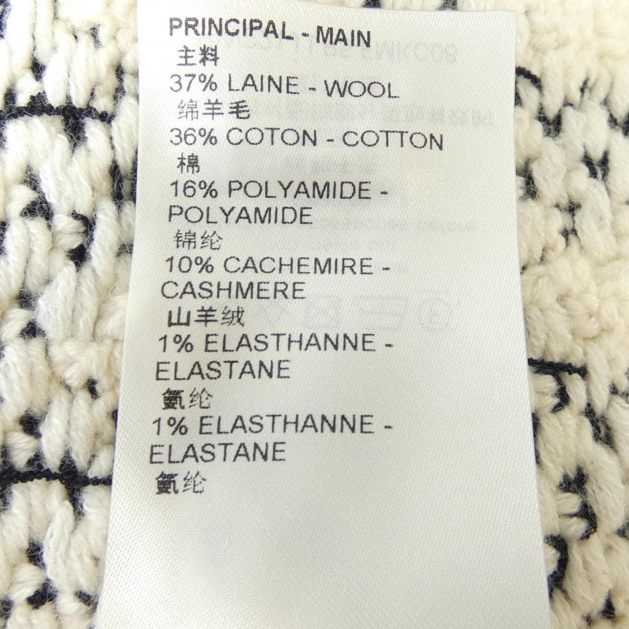 LOUIS VUITTON VUITTON cardigan