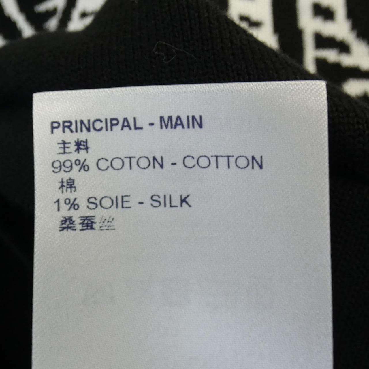 LOUIS VUITTON针织