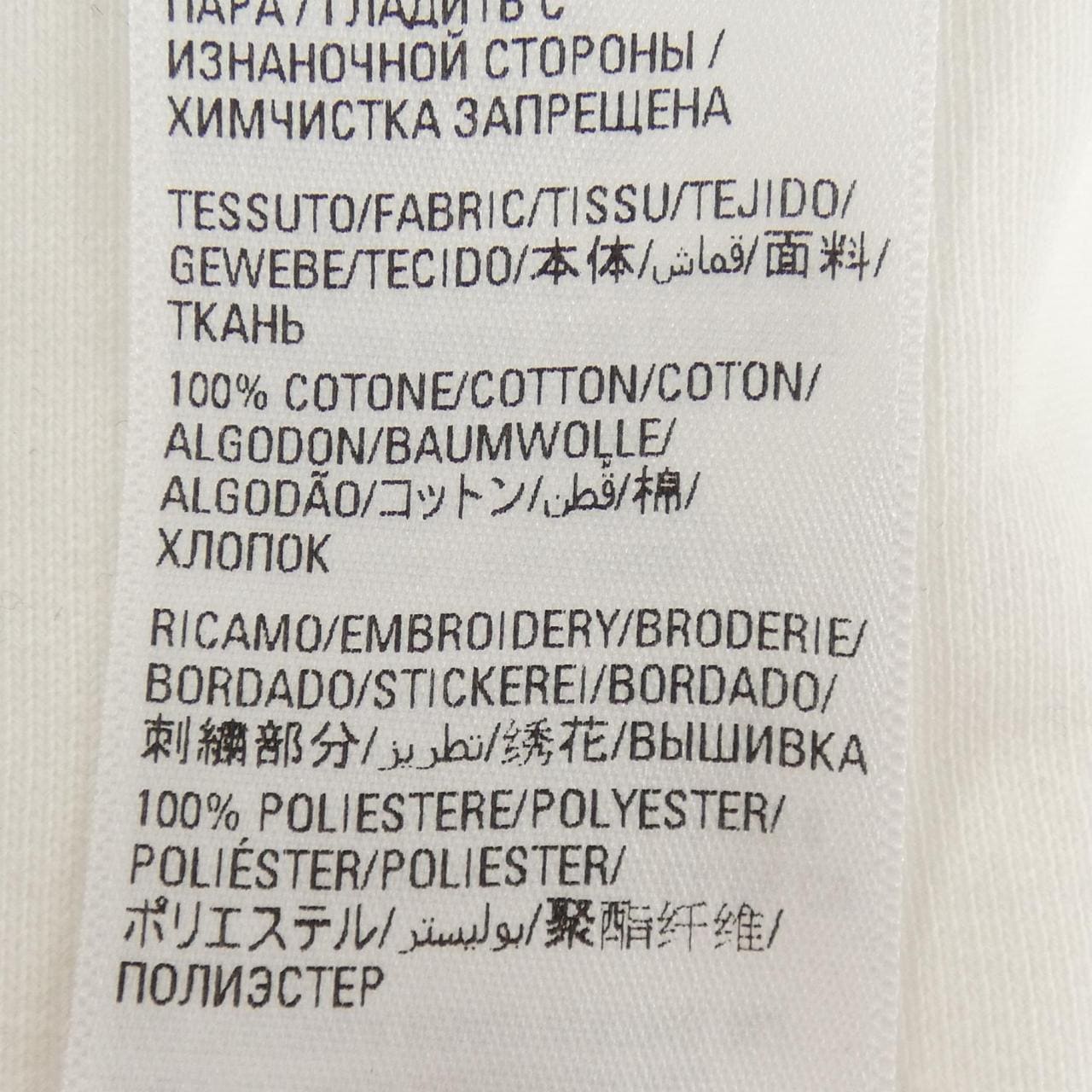 バレンシアガ BALENCIAGA WARDROBE 674591 TMVF5 UNISEX ショートパンツ