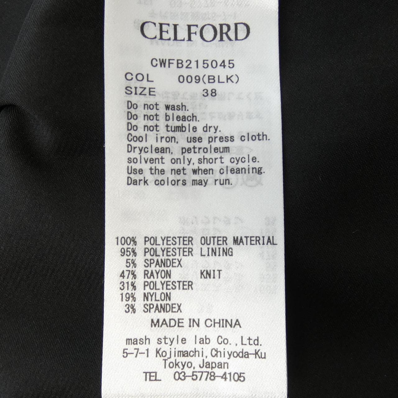 セルフォード CELFORD トップス