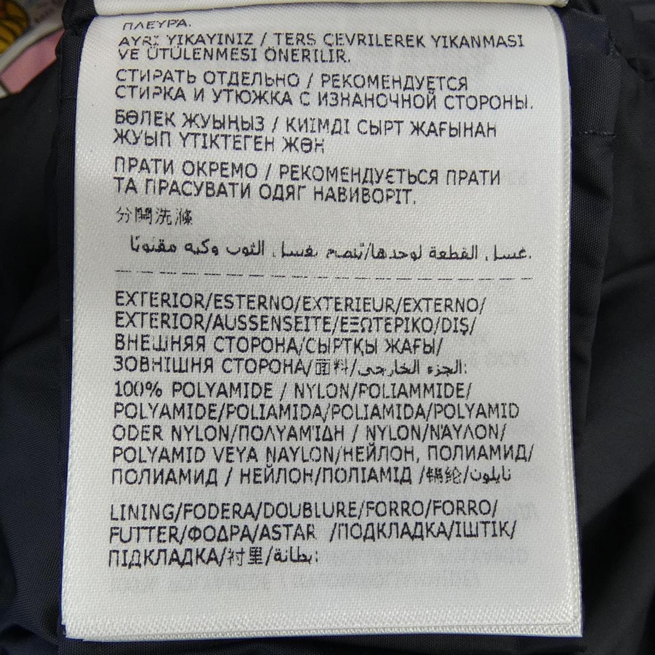 モンクレール MONCLER GIE ダウンコート