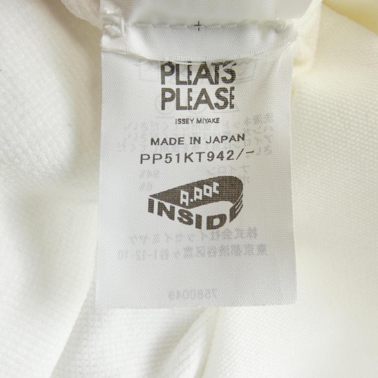 プリーツプリーズ PLEATS PLEASE PP51KT942 トップス