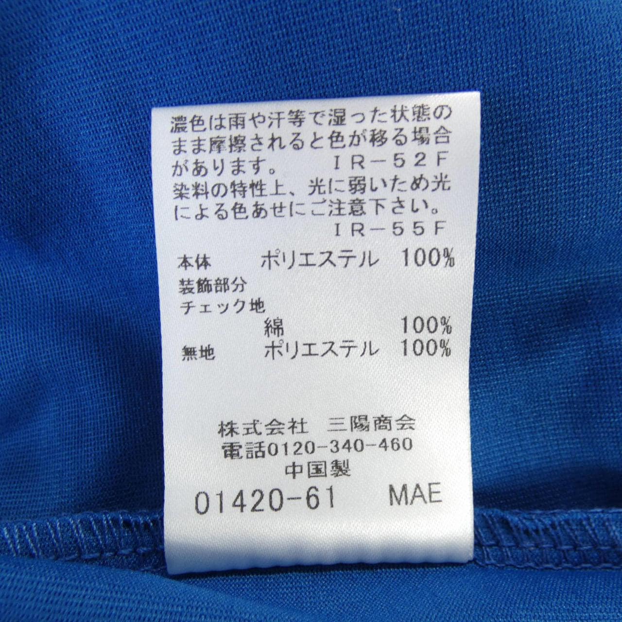 BLACK LABEL CRESTBRIDGE T-shirt