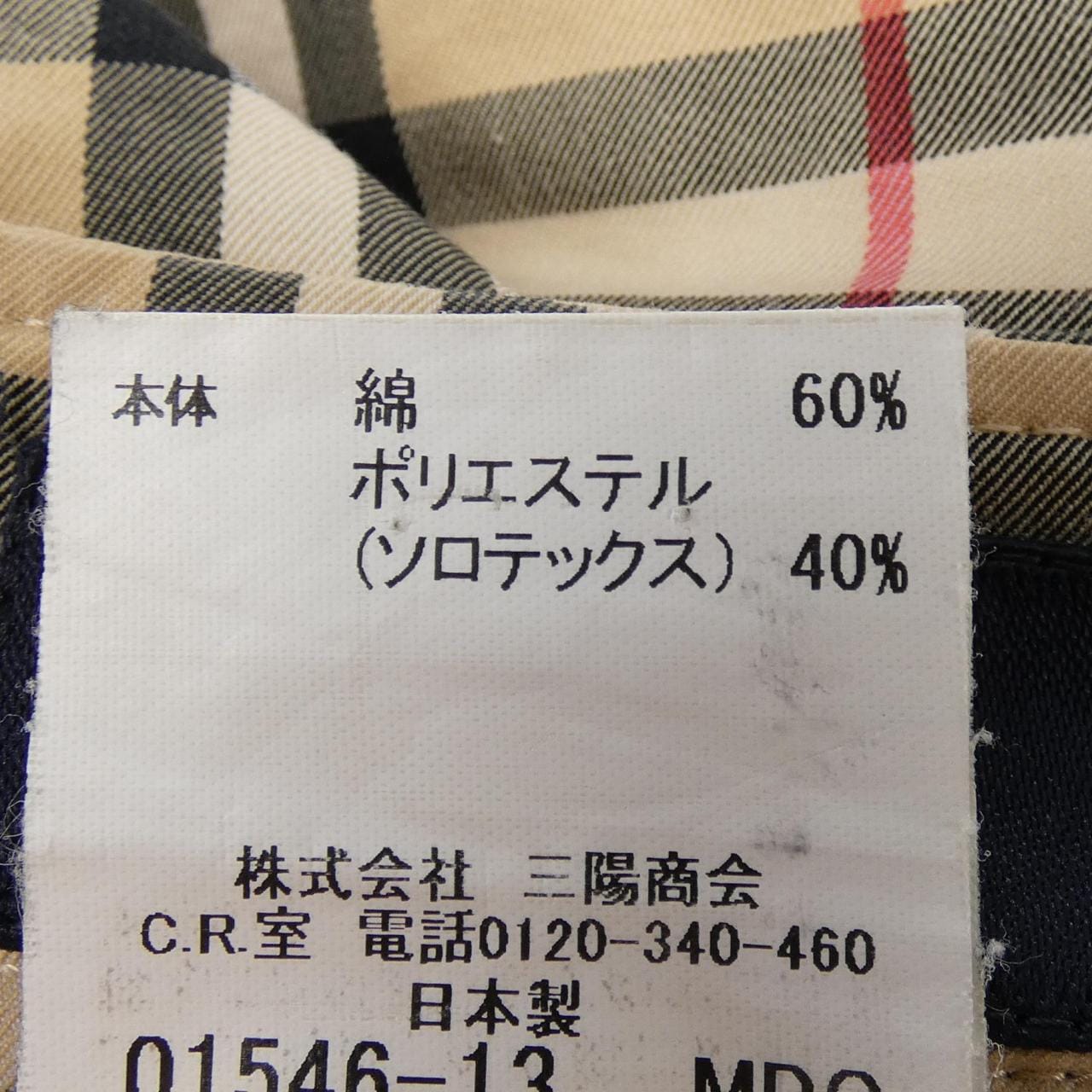 BURBERRY高爾夫短褲