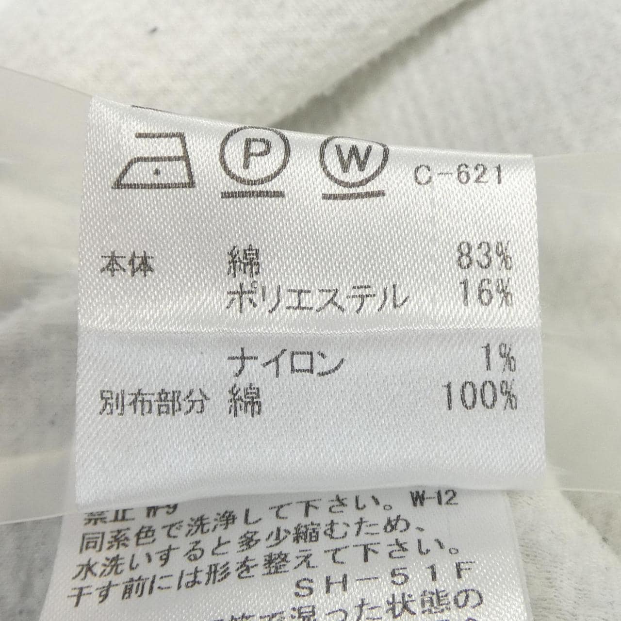 ブラックレーベルクレストブリッジ BLACK LABEL CRESTBRIDGE 51P41-641-02 ニット