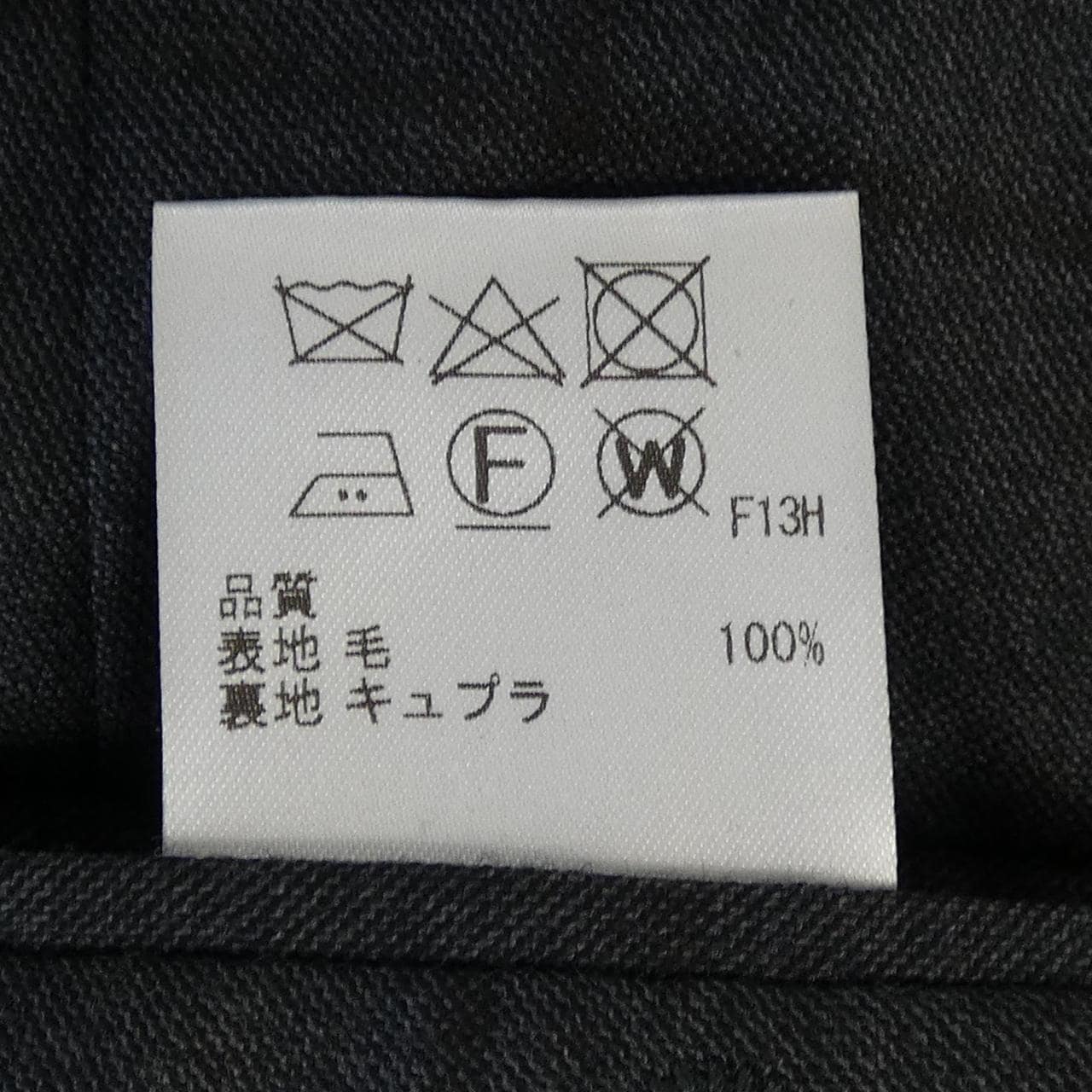 ゴタイリク GOTAIRIKU スーツ