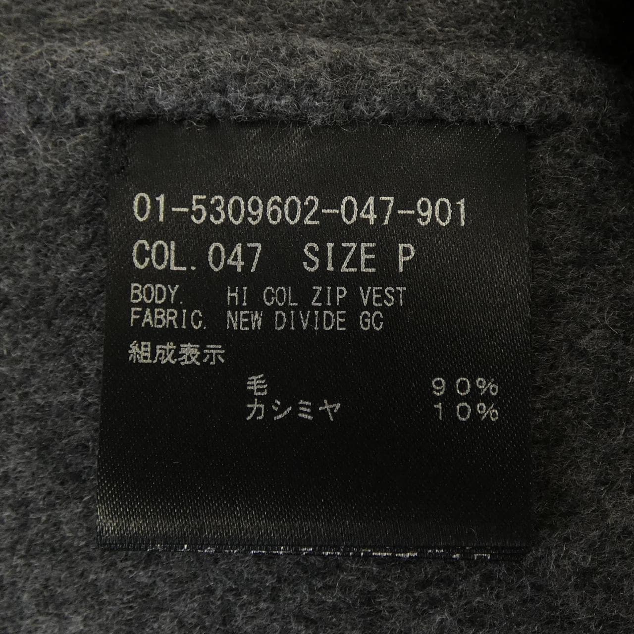 セオリー theory 01-5309602 ベスト