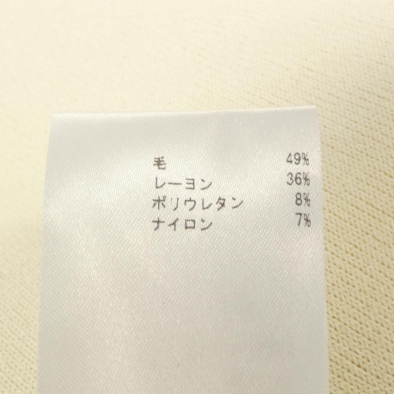 ジルサンダー JIL SANDER スカート
