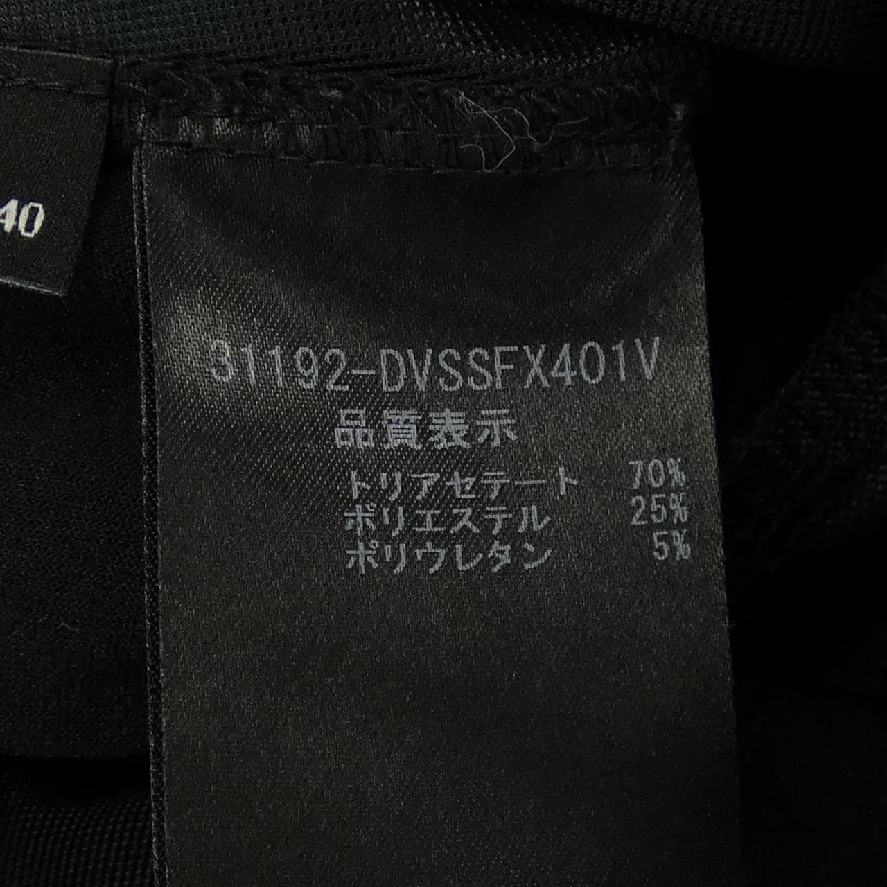 ヴェロア　ノワール VELOUR NOIR スカート