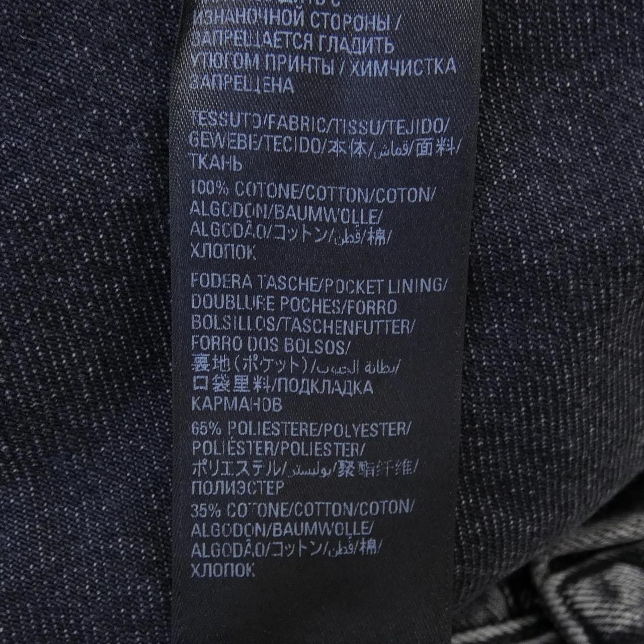 BALENCIAGA denim jacket