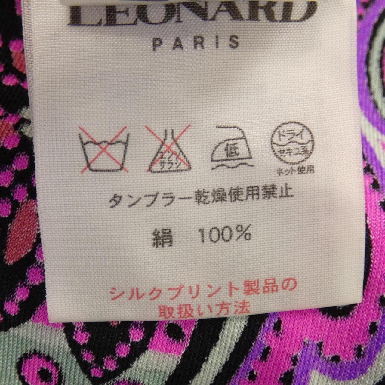 レオナール LEONARD チュニック