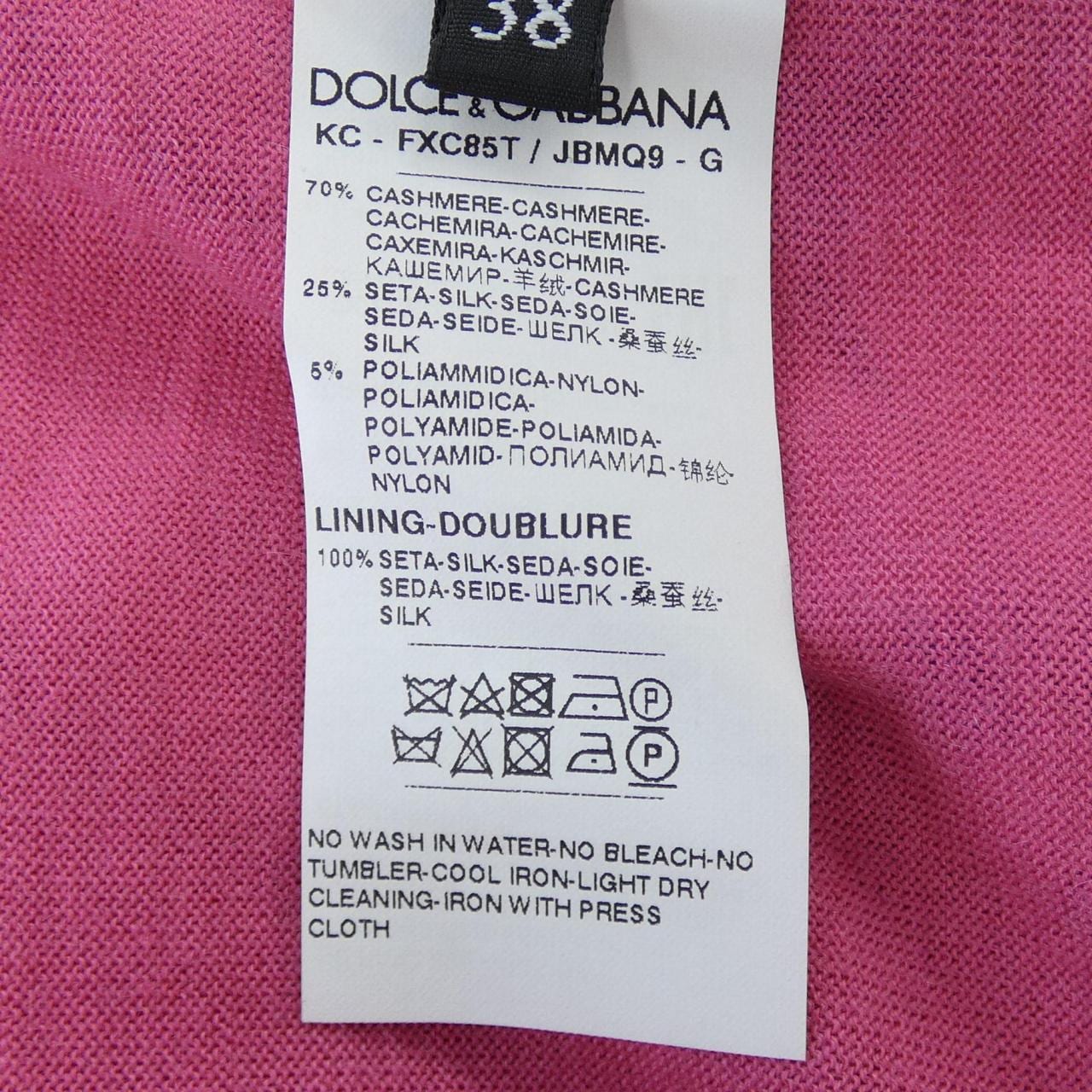 ドルチェアンドガッバーナ DOLCE&GABBANA カーディガン
