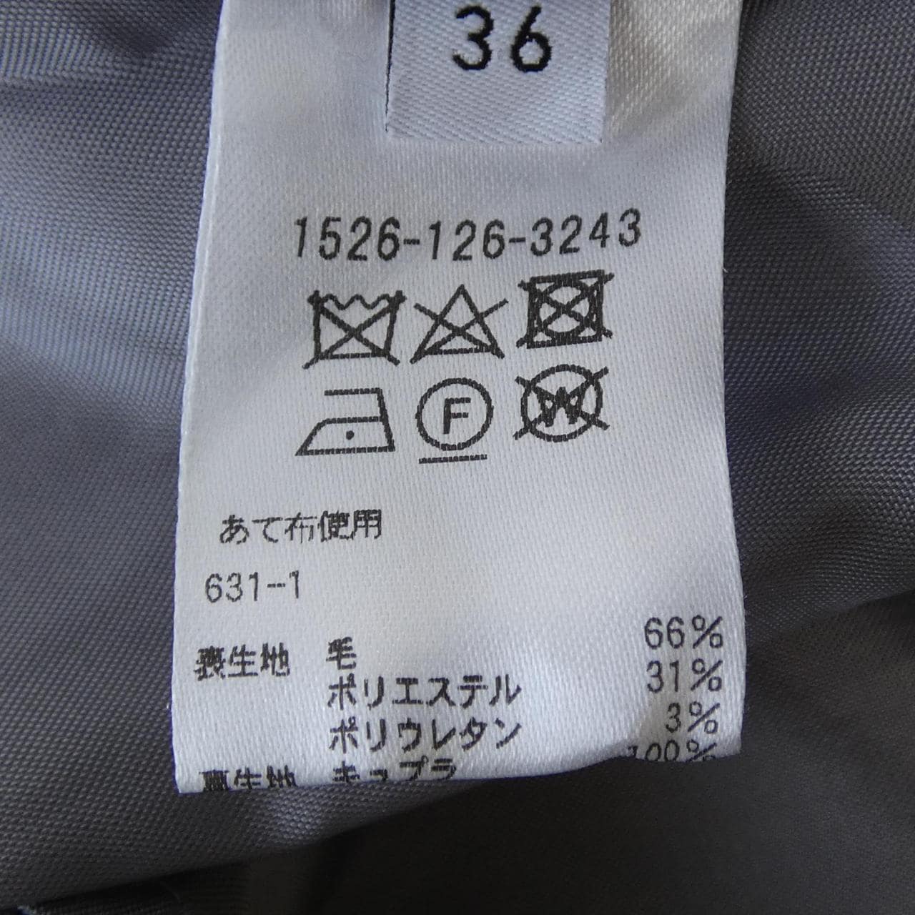 ユナイテッドアローズ UNITED ARROWS 1526-126-3243 ワンピース