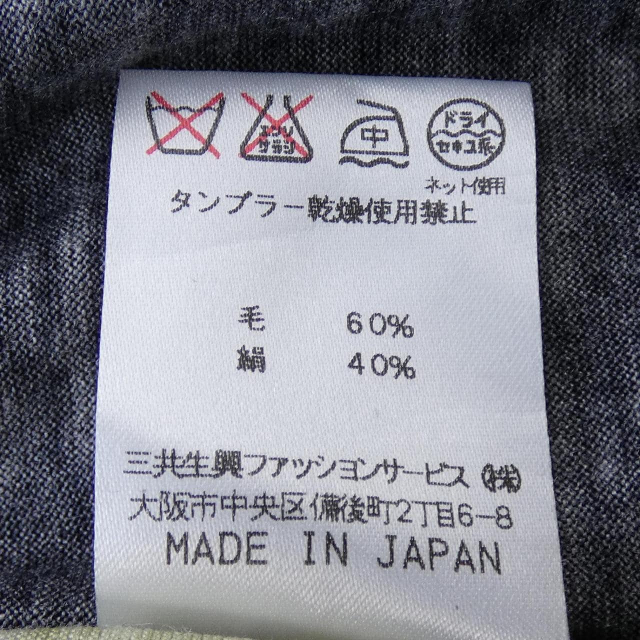 Leonard LEONARD jacket