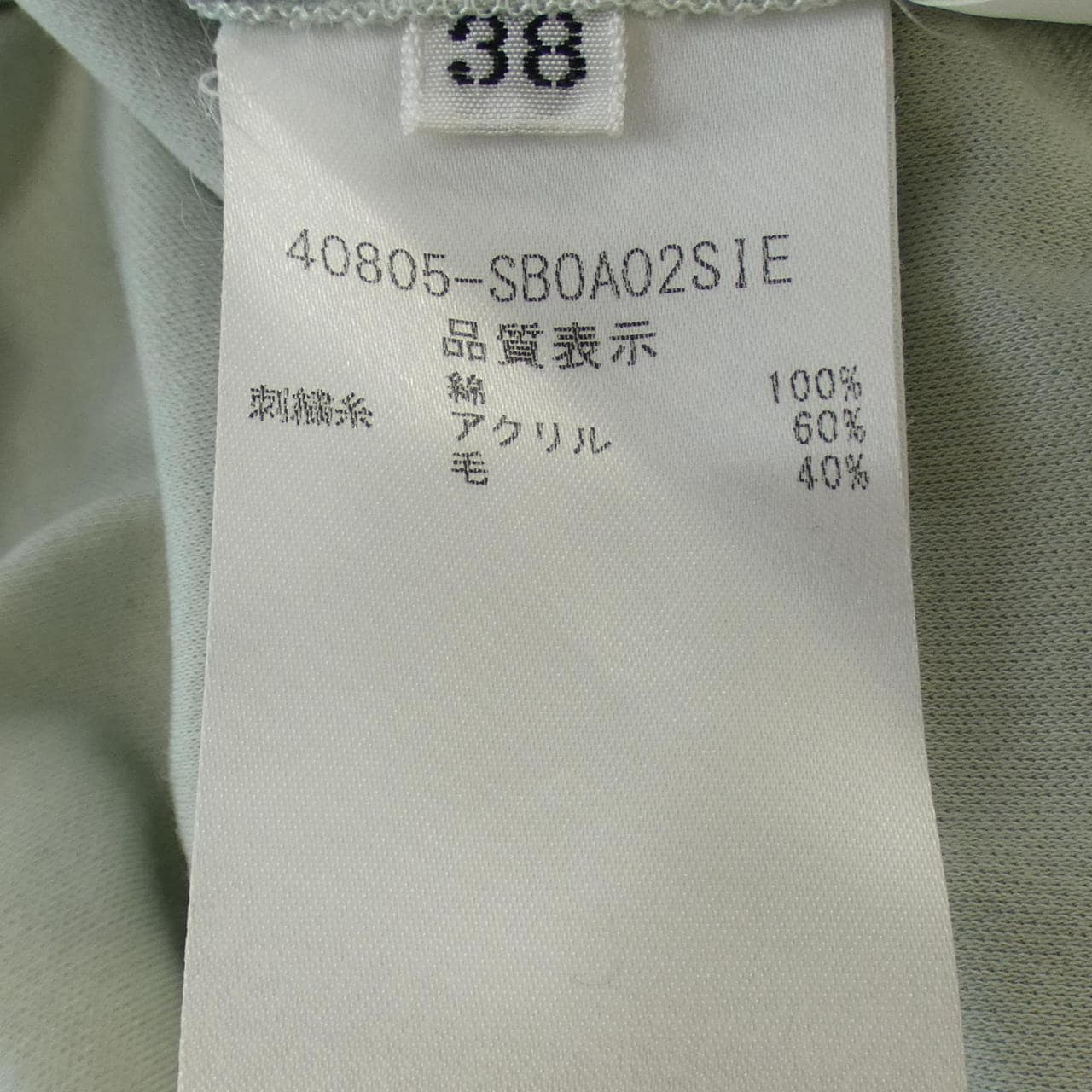 フォクシー FOXEY Tシャツ