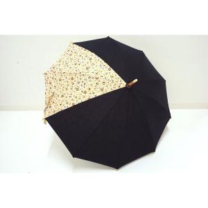 【新品】日傘　岡重