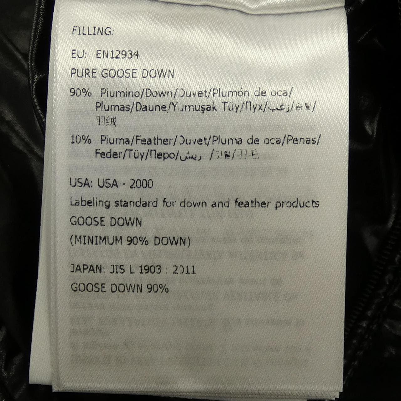 モンクレール MONCLER FREY ダウンジャケット