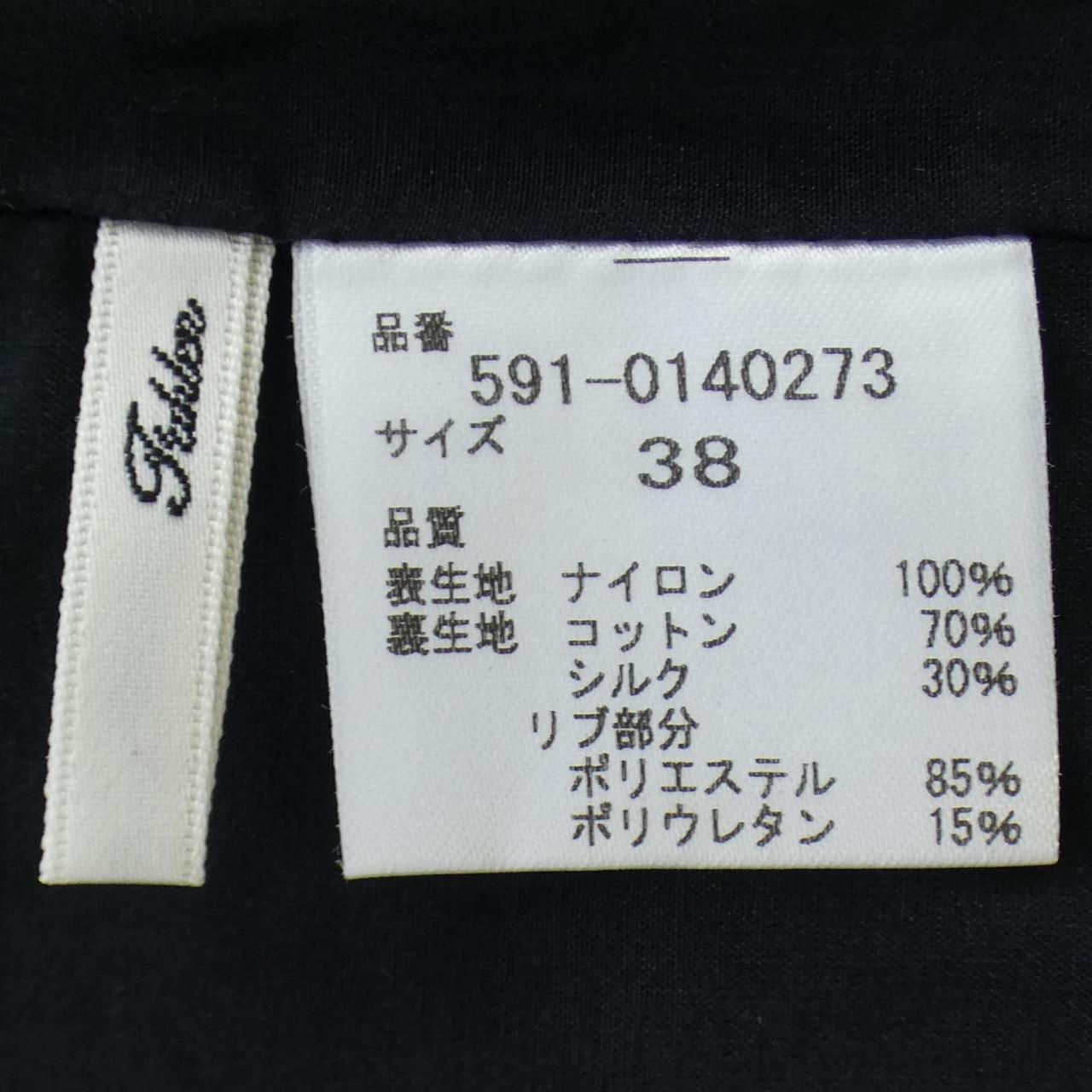 フューレン FUHLEN ジャケット