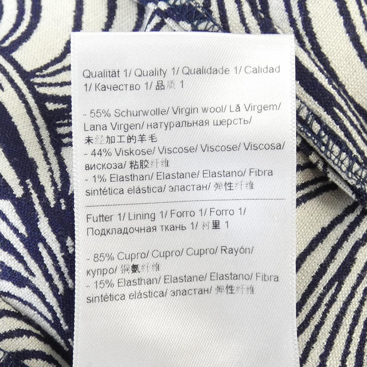 エスカーダ ESCADA ジャケット