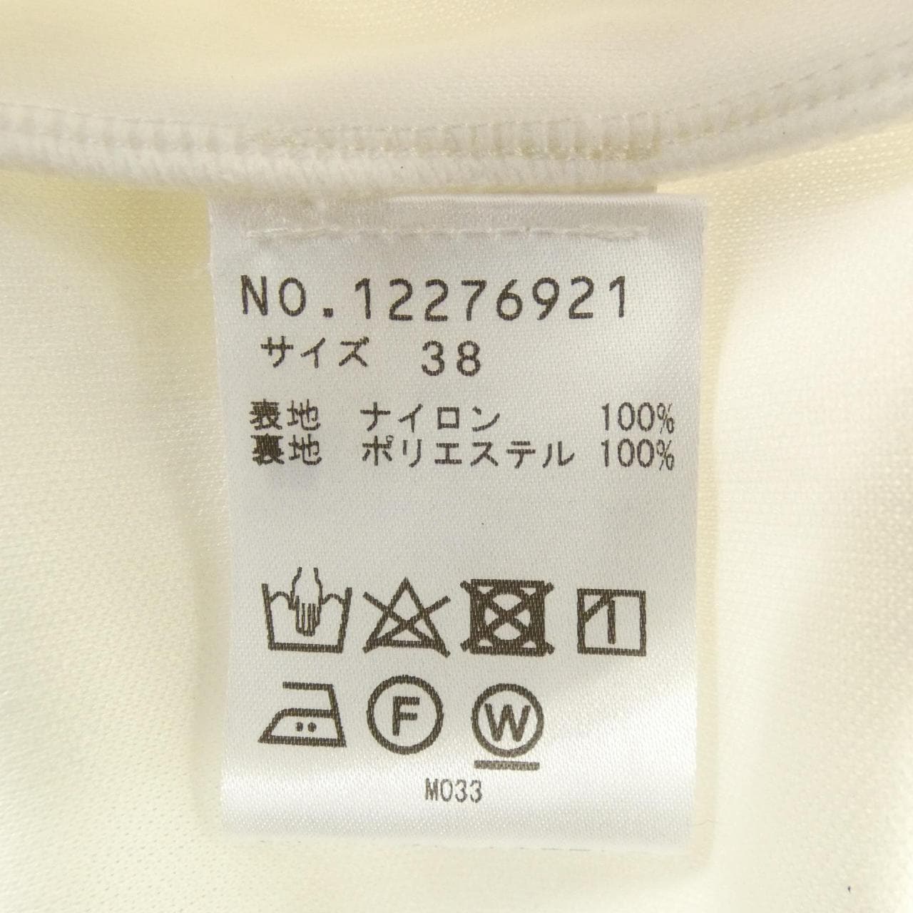 ヴィヴィアンタム VIVIENNE TAM スカート