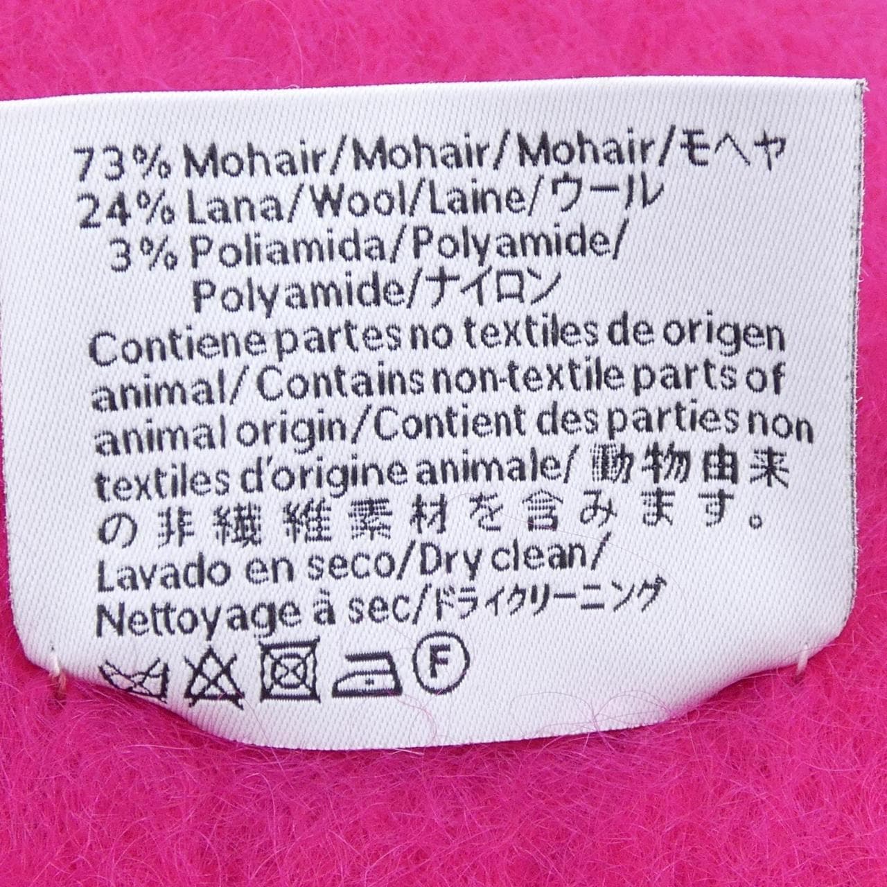 ロエベ LOEWE MUFFLER