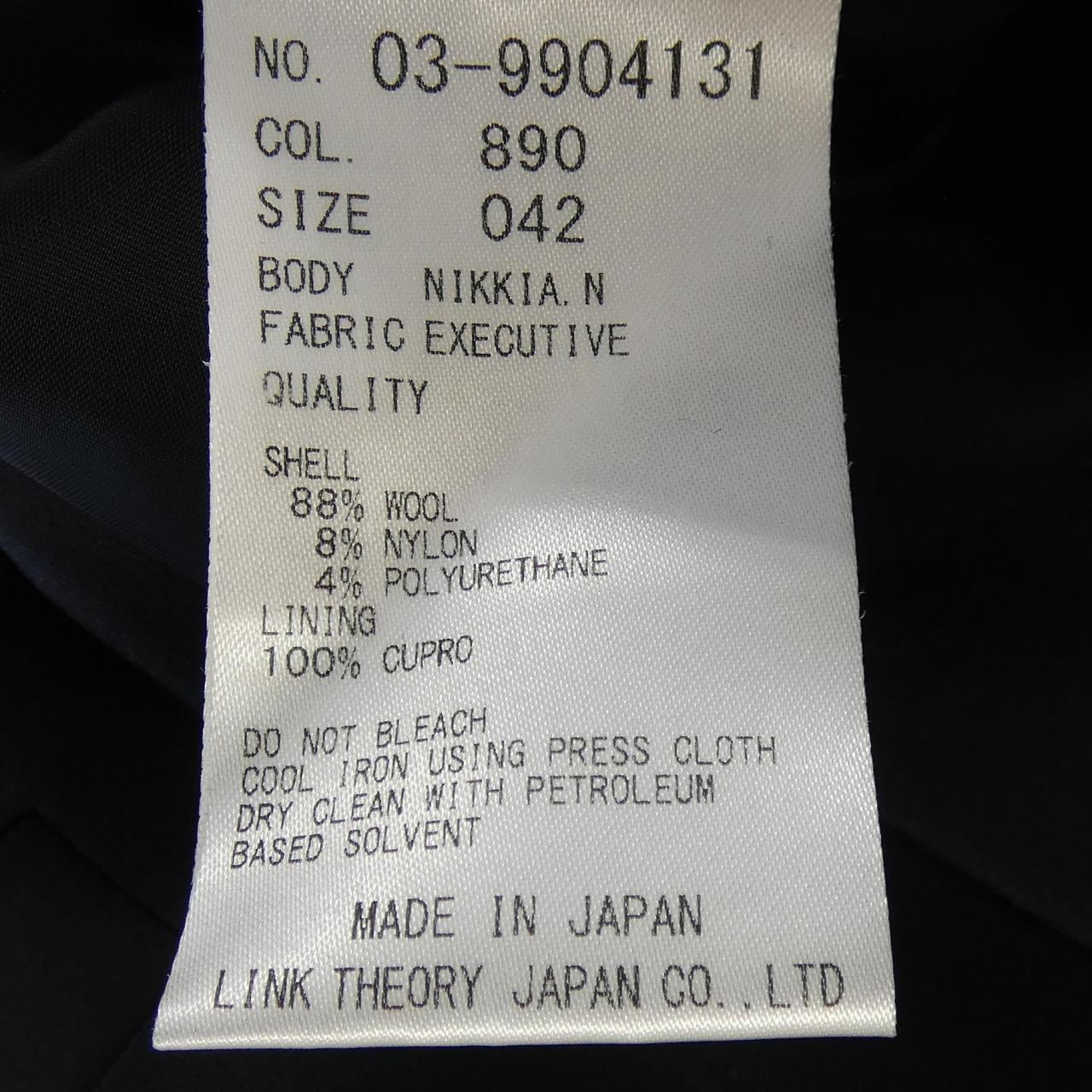 セオリーリュクス Theory luxe ジャケット