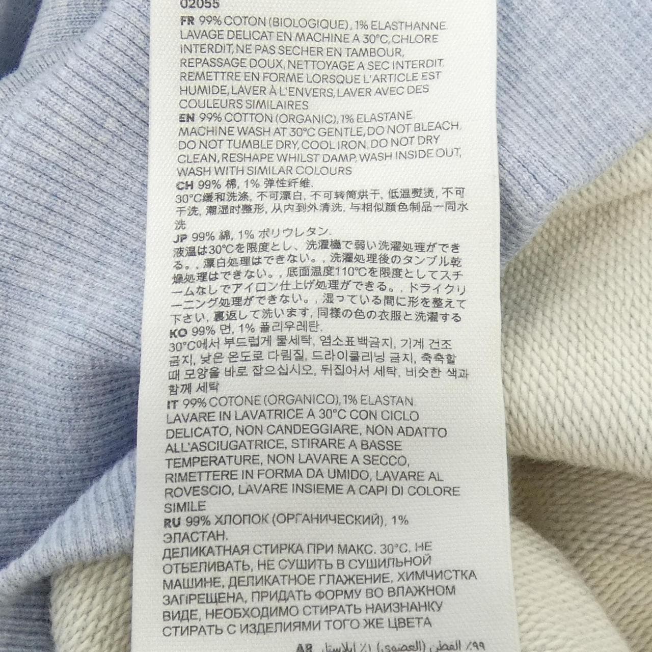 アミ AMI USW415.747 パーカー